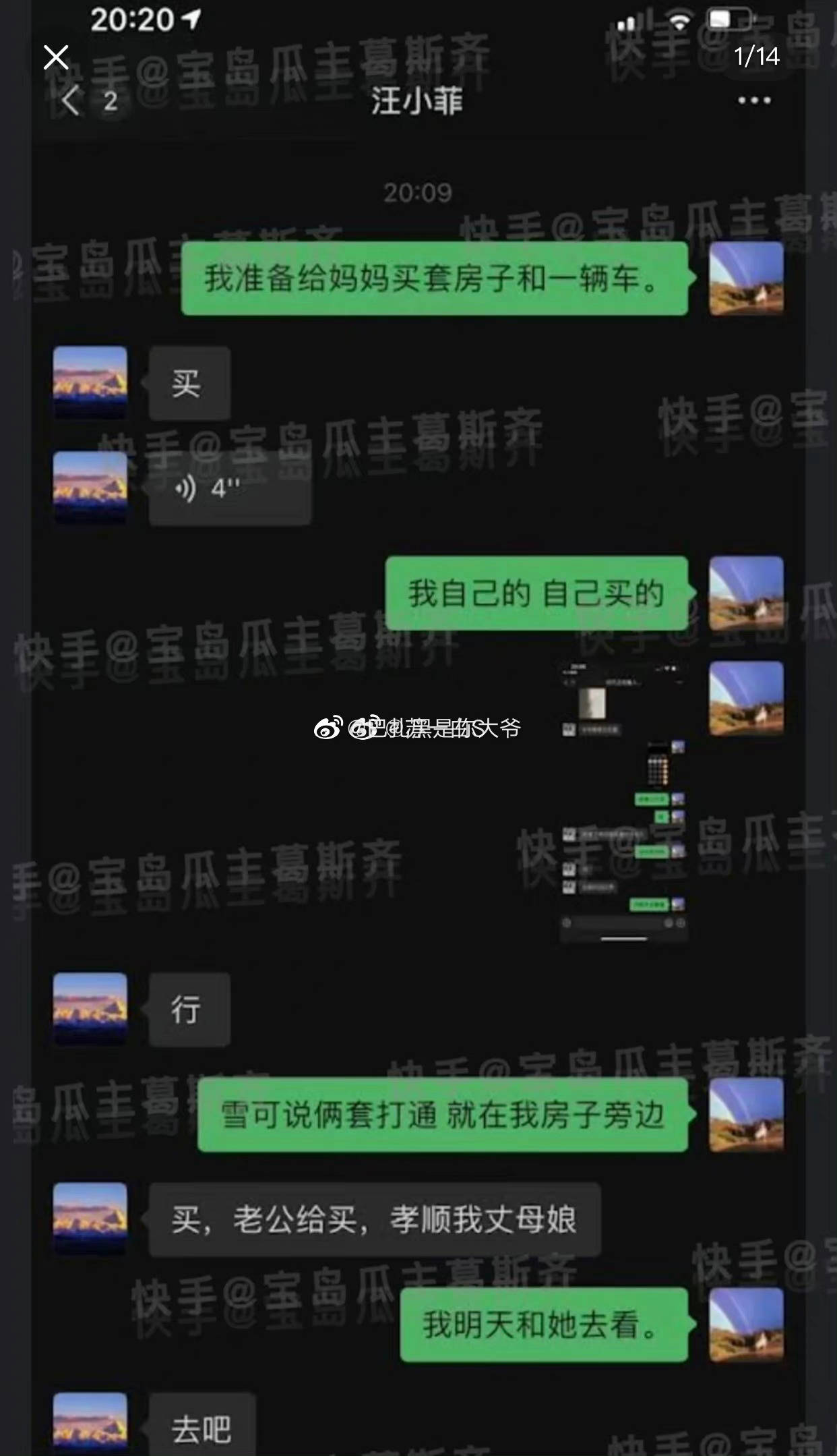 原来“三”还能被“绿”！张颖颖发现汪小菲出轨后，保证痛改前非