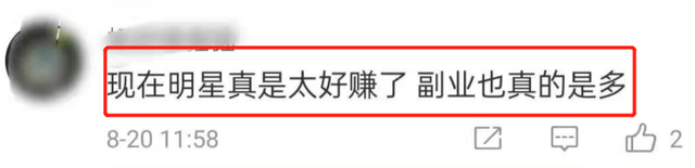 芒果主持人近况：钱枫被起诉，李维嘉公司经营异常，谢娜注销公司