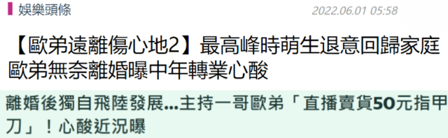 芒果主持人近况：钱枫被起诉，李维嘉公司经营异常，谢娜注销公司