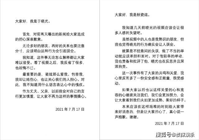 于晓光端午陪儿子抓鱼，4岁啪嗒罕出镜，秋瓷炫视角下父子超有爱