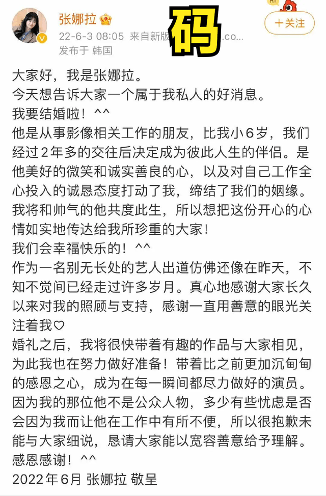 端午第一天娱乐圈真热闹：官宣结婚，周年庆，带娃，打抱不平