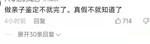 唐山歌手姜玉阳被实名举报，疑似骗人同居生子，事后还不负责任