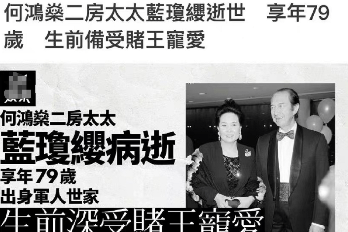 何超琼曾为香港女首富！如今父母、一生挚爱均离世，至今无儿无女