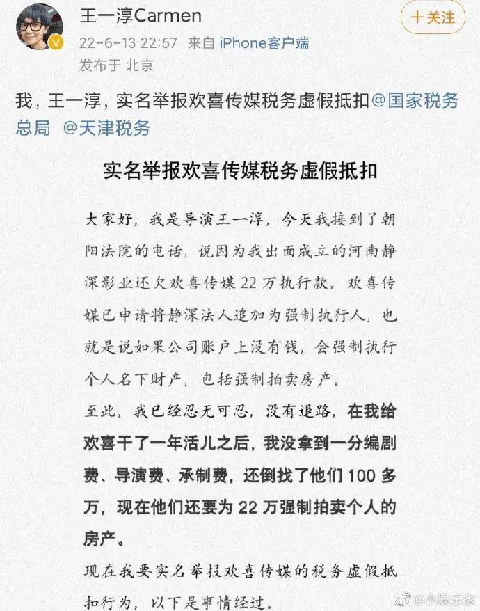 短短一个周，贾乃亮、郑恺、徐峥均出事，娱乐圈将要迎来大变天？