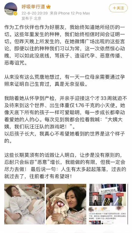 华晨宇新恋请再添实锤，张碧晨却曝出怀孕照，疑似宣示主权？