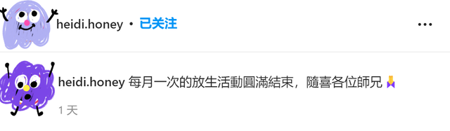 洗米华案最新进展曝光，涉案金额达6800亿元，9月开庭再引热议