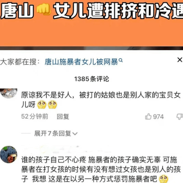 潘长江呼吁网友停止网暴陈继志的女儿？事请的真相并非如此