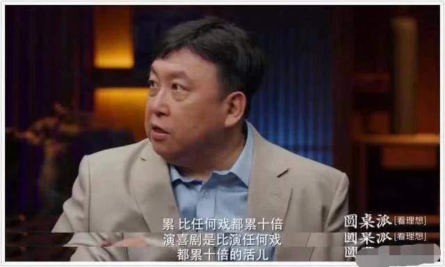 王晶评价内地喜剧演员：王宝强黄渤都不行，只有他还看的过去