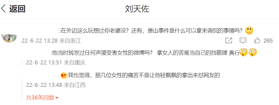 尹正当街拥吻同新，《陈请令》导演随地小便，贵圈男新草作太下头