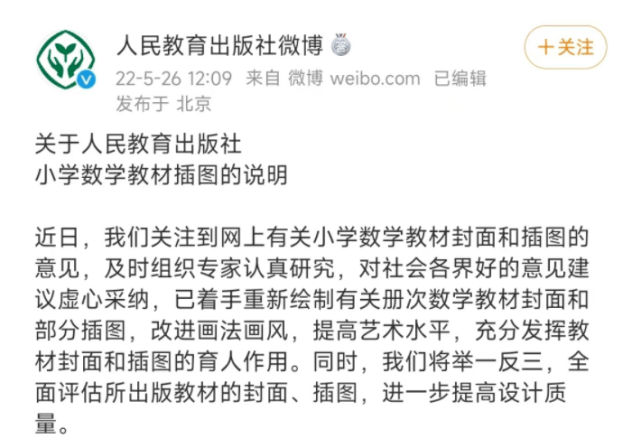 儿童穿美国服装，挖长城放日本人进来！这样的擦画怎么过审的