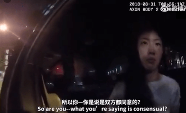 刘强东案公开新视频，女方证词前后矛盾，多次表示是自愿发生关系