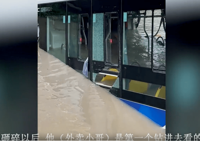 上海公交车坠河事件最新进展：第一个去救人的外卖小哥必须要火