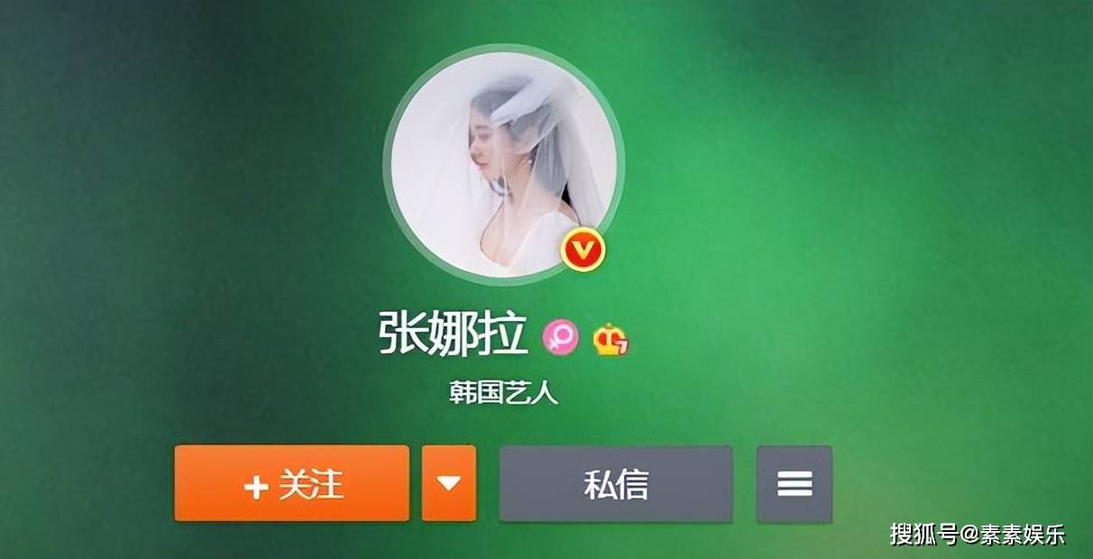 张娜拉结婚3天后晒全家福：感谢粉丝的祝福，会和老公好好生活