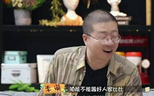 同样是二婚，为什么张歆艺和朱丹差距的这么大，李诞的评论很到位