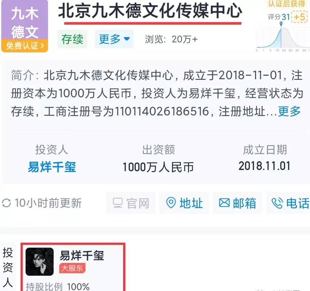 易烊千玺考编事件升级，新电影受影响，《满江红》剧组疑似停拍