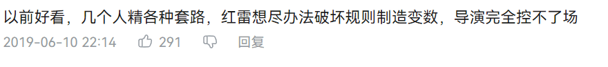 王心凌组突然被骂上热搜，到底谁是综艺刺客？