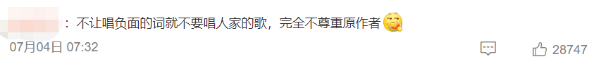 王心凌组突然被骂上热搜，到底谁是综艺刺客？