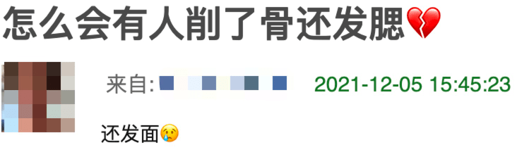 据说她是她的整容模板？这偷脸程度真比血缘还真吧？！