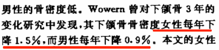 据说她是她的整容模板？这偷脸程度真比血缘还真吧？！