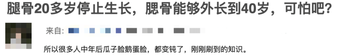 据说她是她的整容模板？这偷脸程度真比血缘还真吧？！