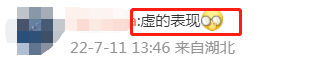 向佐现身北京三里屯被拍，打扮经致悠闲逛街，穿厚外套引关注