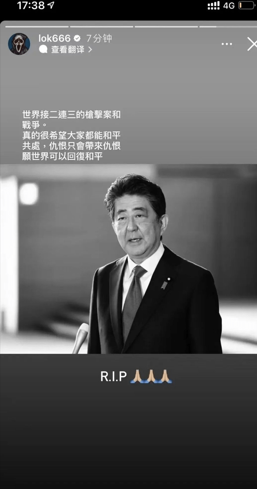 歌手谢东称：前任首相安培遇害身亡我不觉得遗憾，请看原因有四！