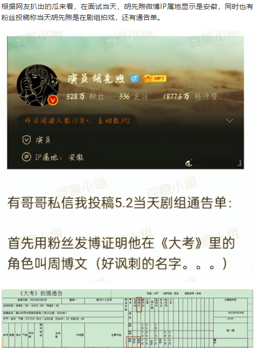 易烊千玺代言直播间沦陷，网友自发前去抵制，喊话品牌快解约