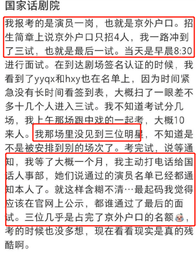 易烊千玺代言直播间沦陷，网友自发前去抵制，喊话品牌快解约