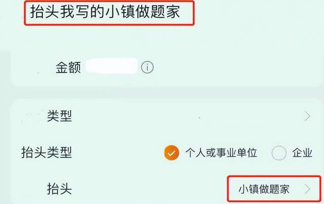 易烊千玺代言直播间沦陷，网友自发前去抵制，喊话品牌快解约