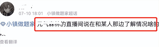 易烊千玺代言直播间沦陷，网友自发前去抵制，喊话品牌快解约