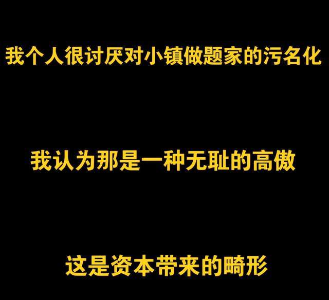 易烊千玺代言直播间沦陷，网友自发前去抵制，喊话品牌快解约