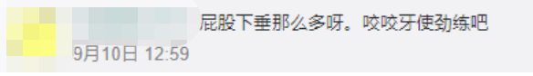 从80斤到80公斤，全是因为被抓去当了妈？