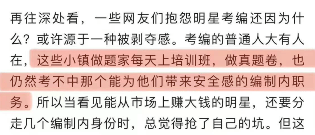 尚未尘埃落定之前，最该骂的人不是易烊千玺