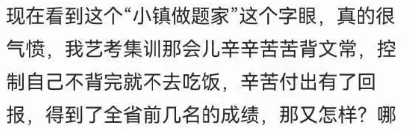 尚未尘埃落定之前，最该骂的人不是易烊千玺