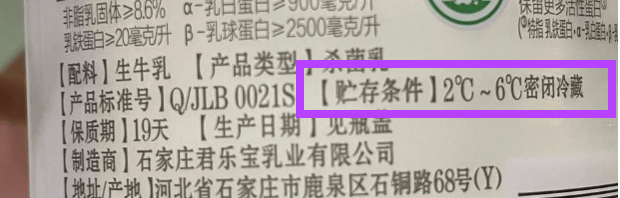 过期了一天的食物能吃吗？有 1 类劝你快扔掉