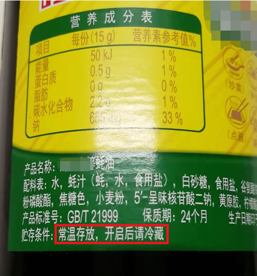 过期了一天的食物能吃吗？有 1 类劝你快扔掉