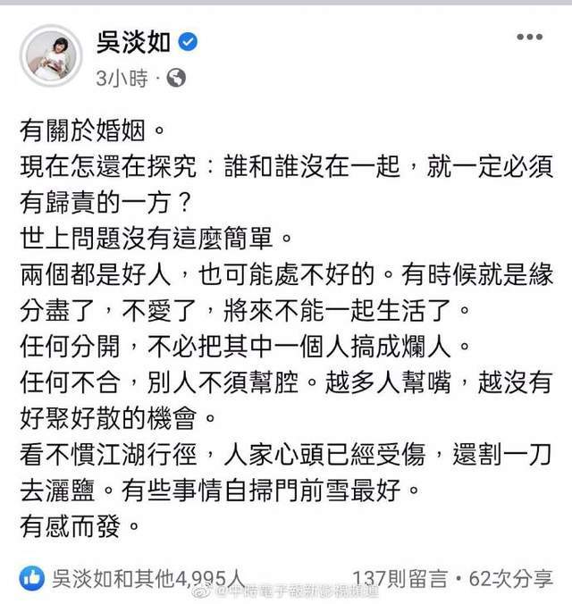 夏立克黄嘉千离婚，双方好友陷入骂战，男星怒斥：当事人去哪了？