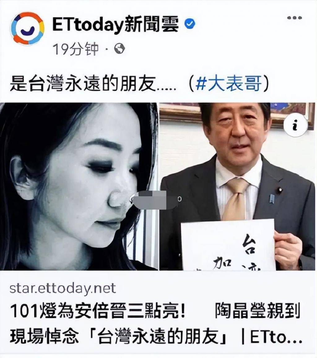 安培去世，这5位明星公开发文悼念！彻底败光路人缘