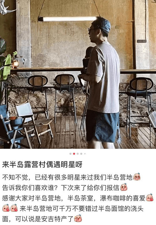 朱亚文一家四口罕同框，开心露营拍照，沈佳妮给女儿扎小辫好有爱