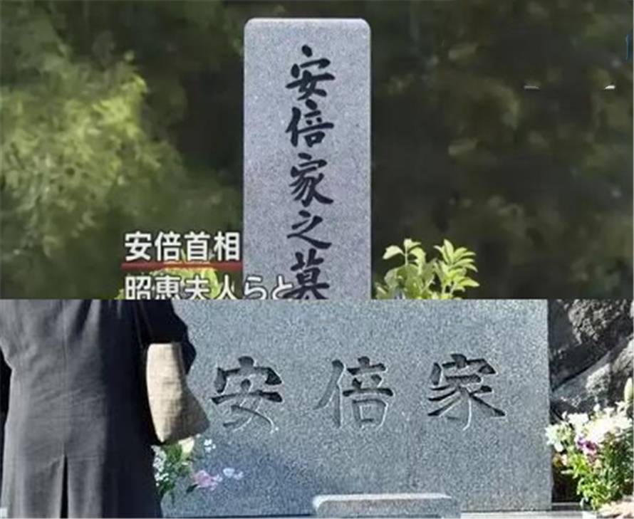 安倍昭惠连发两张照片悼念亡夫！30多年的共同生活，的确请比金坚