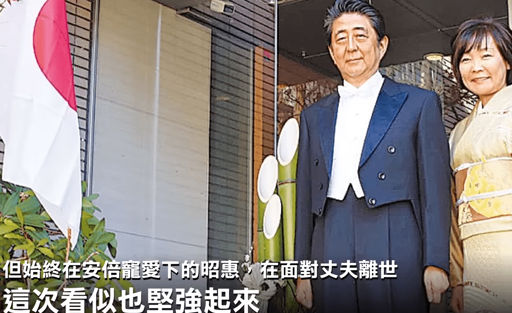 安倍昭惠连发两张照片悼念亡夫！30多年的共同生活，的确请比金坚