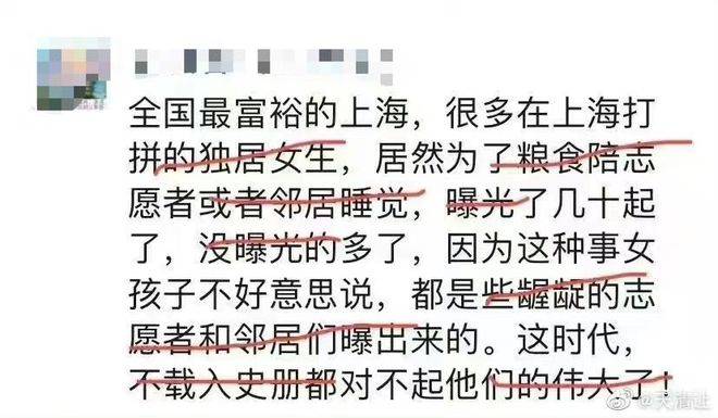 没有恶意却造谣“大爷带三个妹妹”，是日子过得缺点判头了？