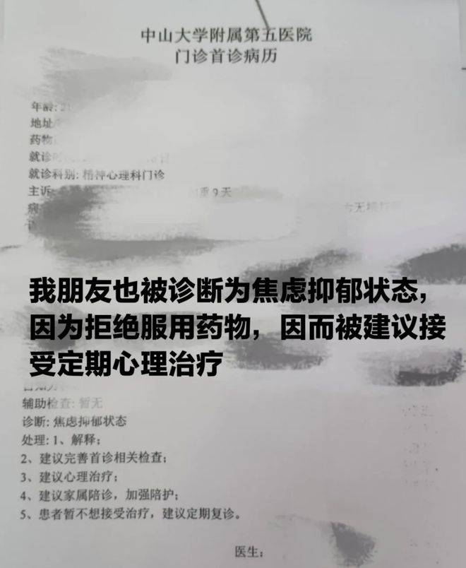 没有恶意却造谣“大爷带三个妹妹”，是日子过得缺点判头了？