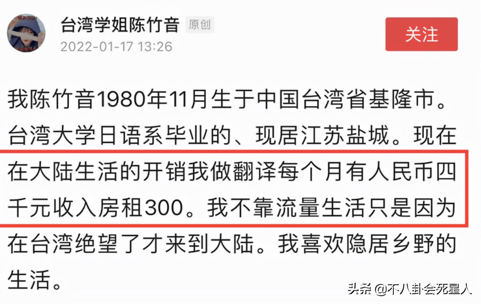 11位港台明星晒内地居住证，坐车免费看病优惠，买社保安享晚年