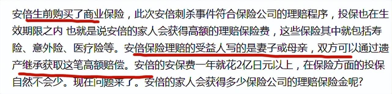 安倍昭惠被曝已经搬离曾经的住所！原因是睹物思请，太过伤感