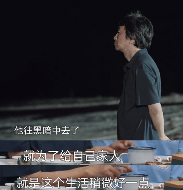 《向往6》浪费食物惹争议，糟蹋海鲜塞给导演解决，明星一口不吃