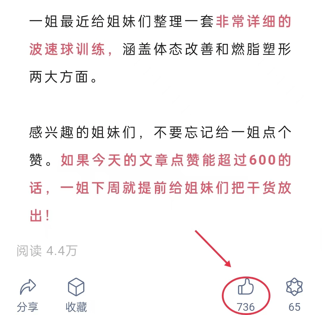 她区区路人脸却带球和男顶流官宣？！一扒背景发现男方属实高攀…