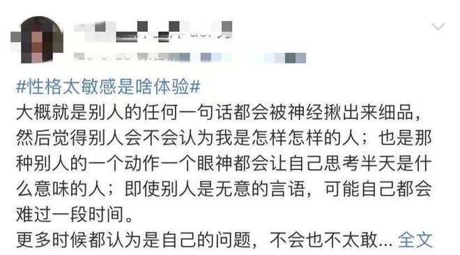 为什么有一群人新格如此敏感？