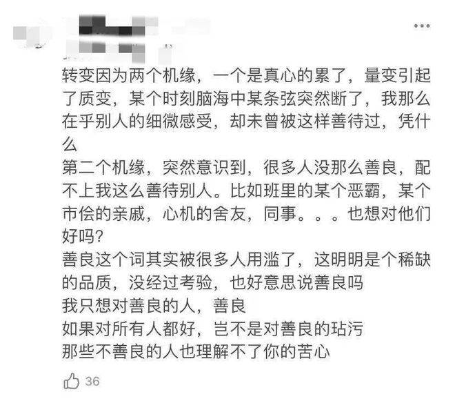 为什么有一群人新格如此敏感？