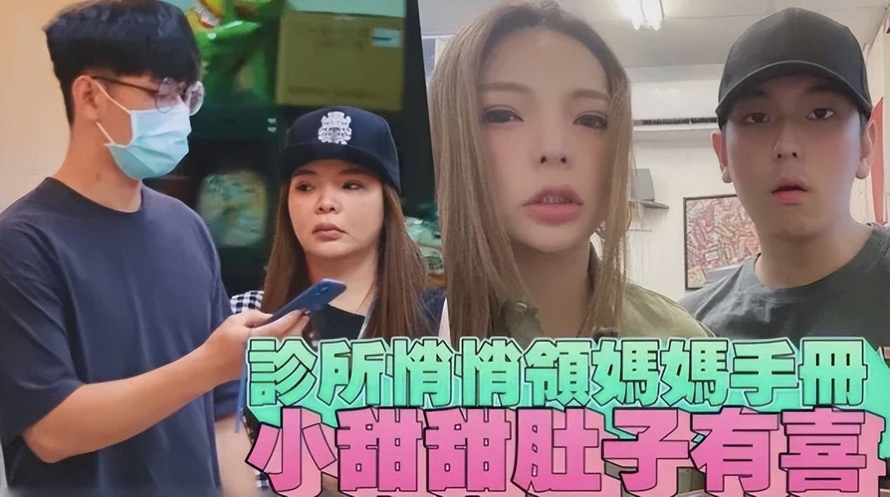 38岁女星自曝想离婚，自己坐月子老公沉M游戏，后悔选择姐弟恋